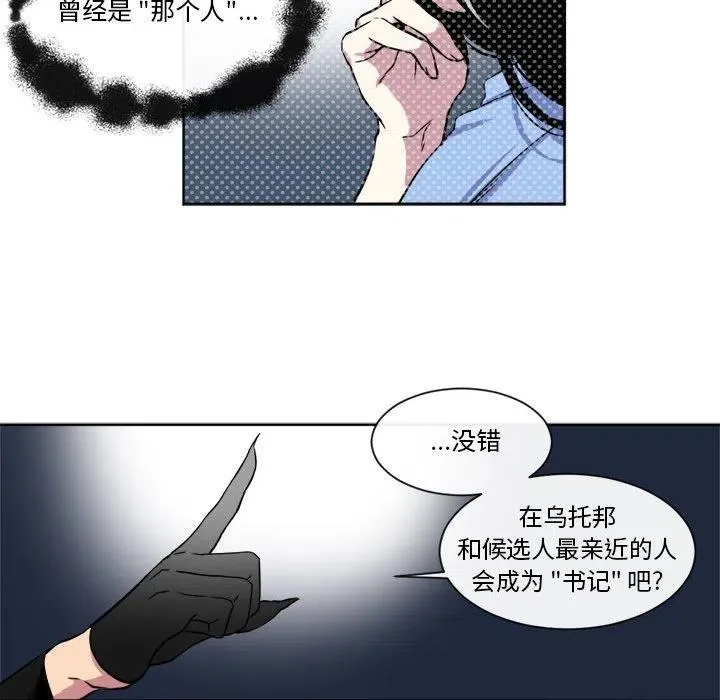26 第24页