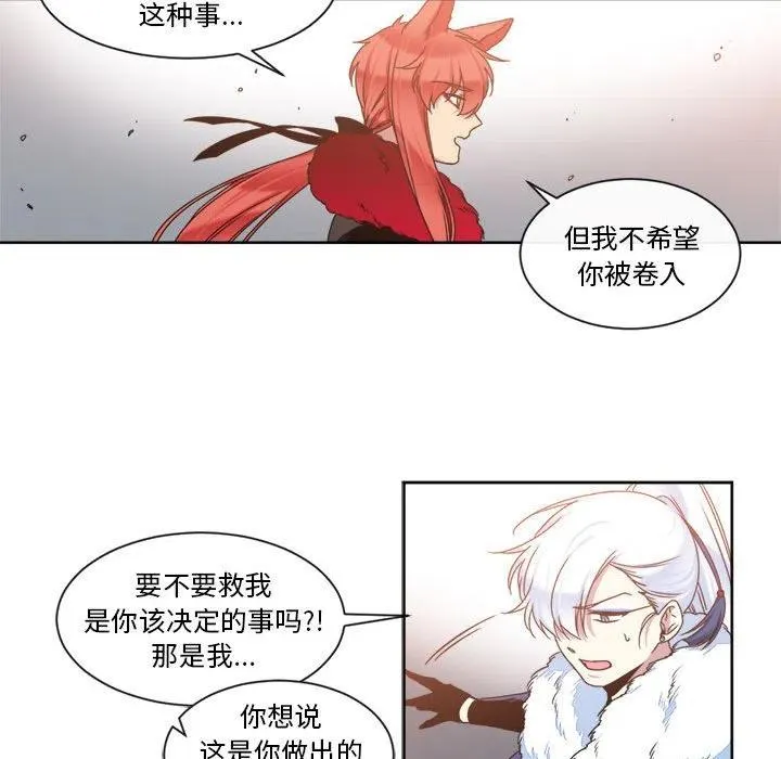 26 第30页