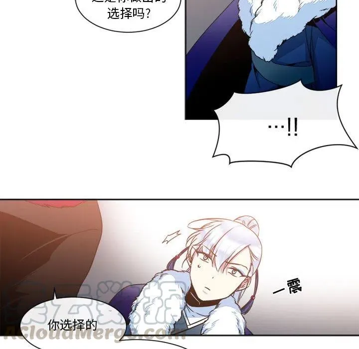 26 第31页