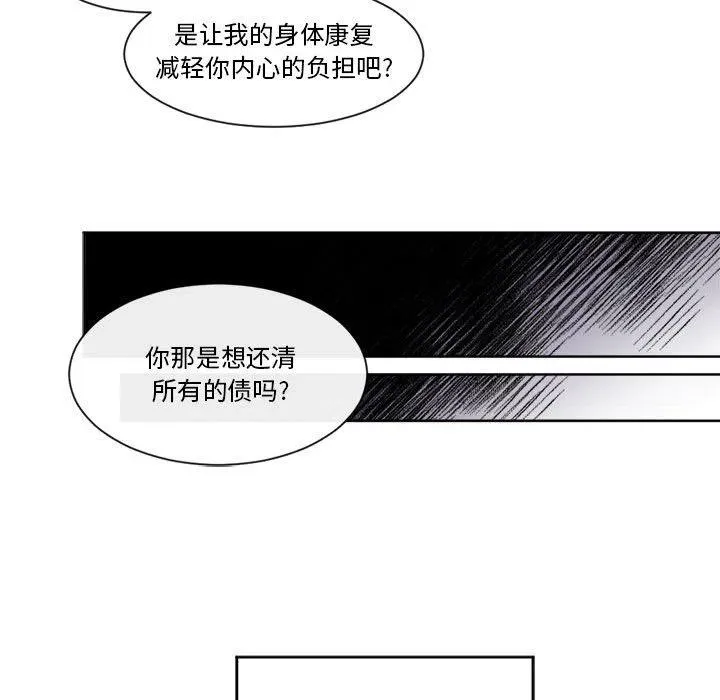 26 第32页