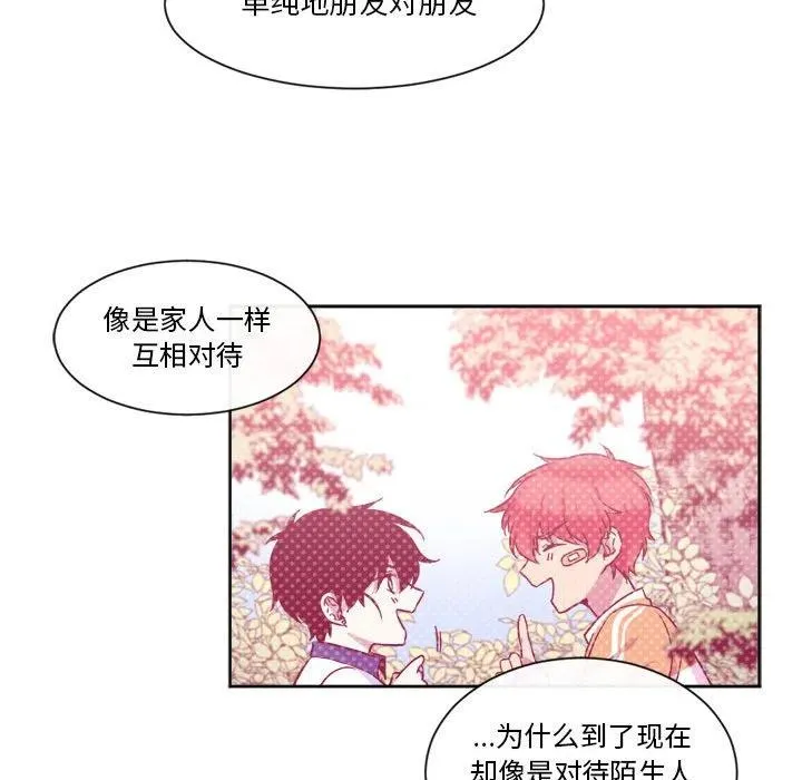 26 第38页