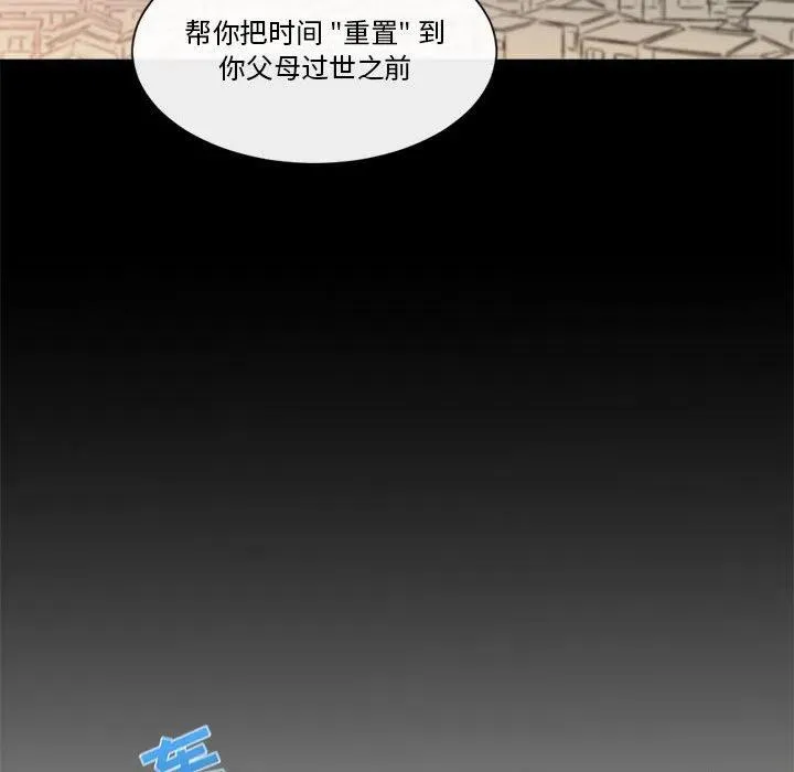 26 第54页