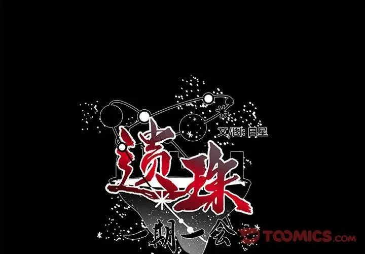 25 第2页