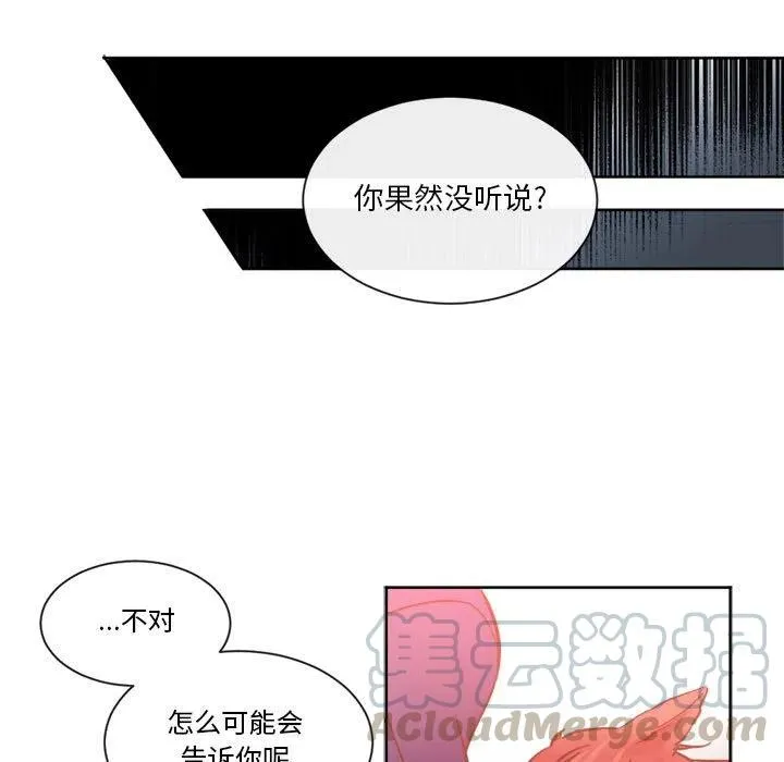 25 第7页