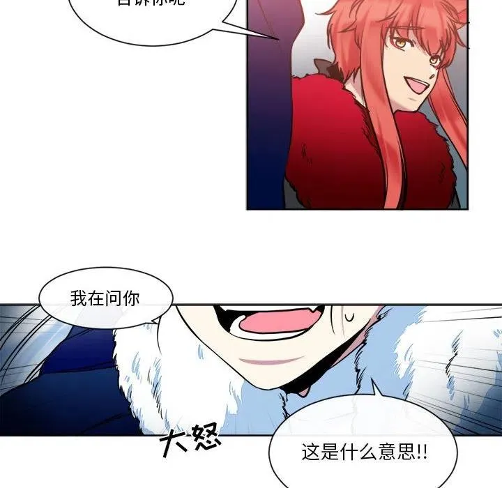 25 第8页