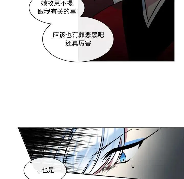 25 第11页