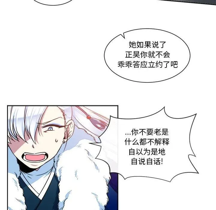 25 第12页