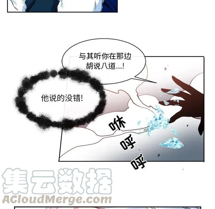 25 第13页