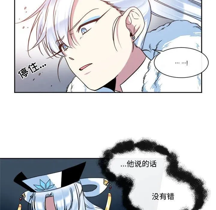 25 第14页