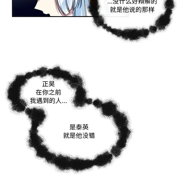 25 第17页