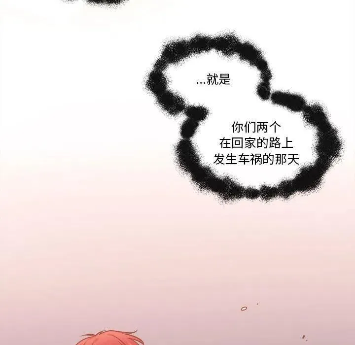 25 第20页