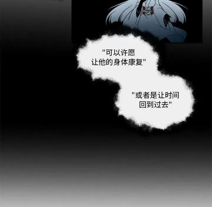 25 第24页
