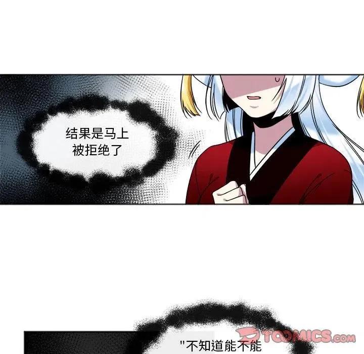 25 第26页