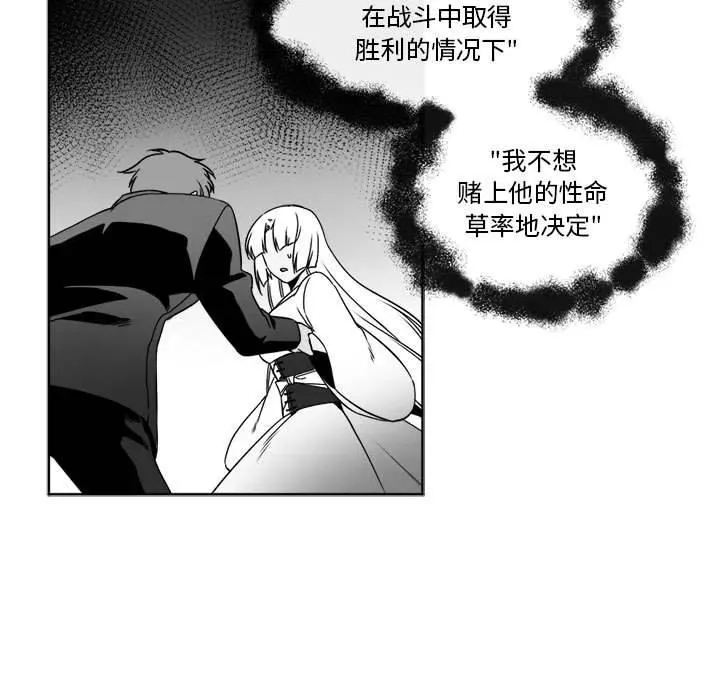 25 第27页