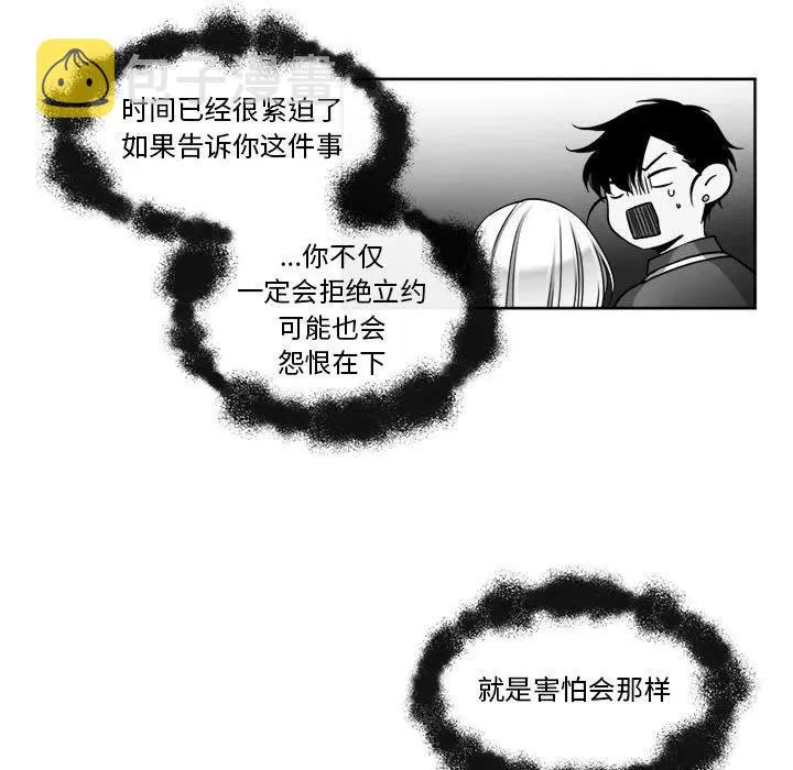 25 第33页