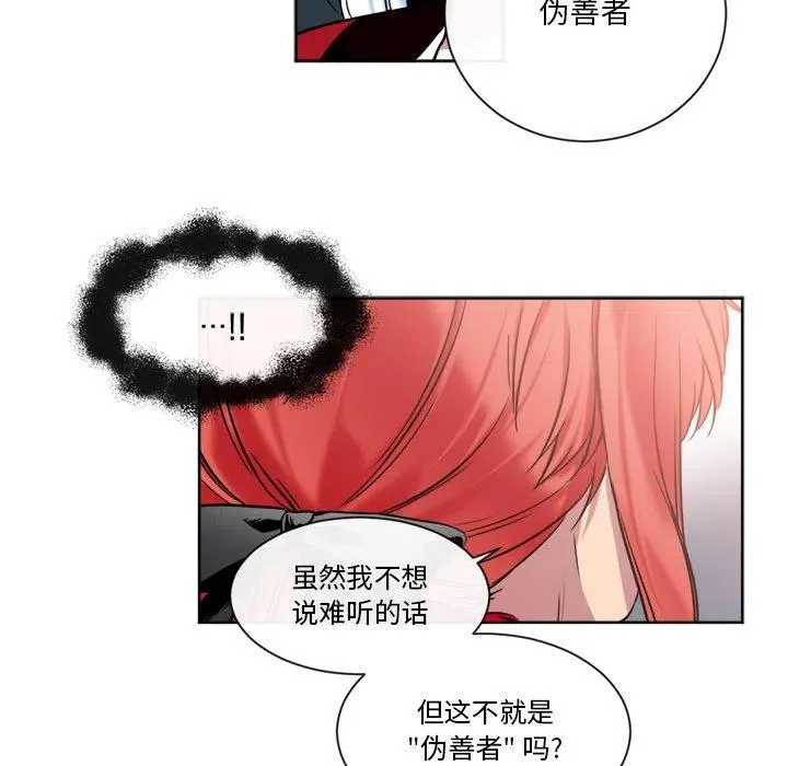 25 第35页