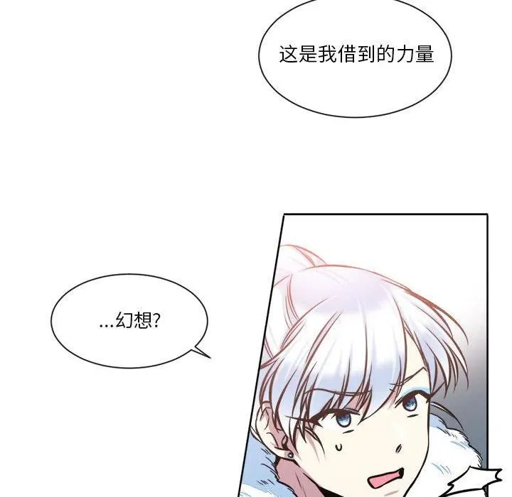 25 第38页