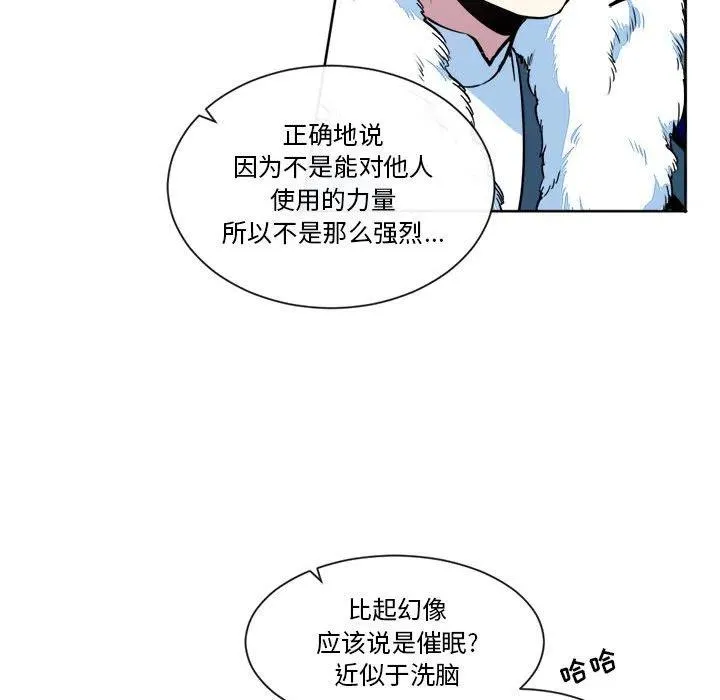 25 第39页