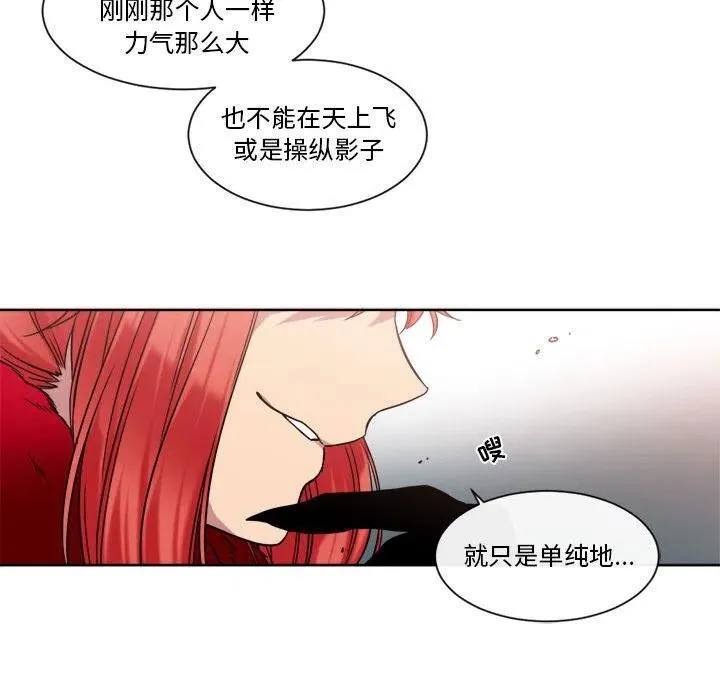 25 第41页