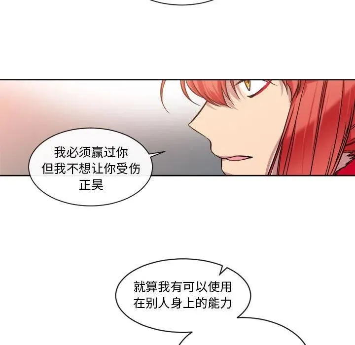 25 第44页