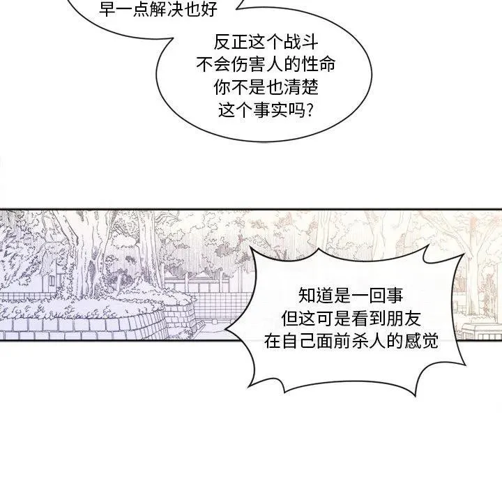 25 第47页