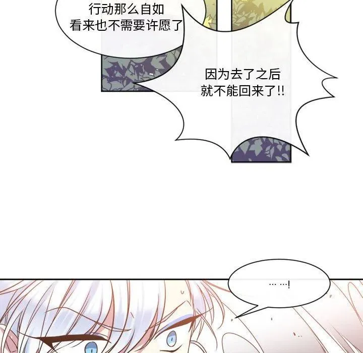 25 第51页