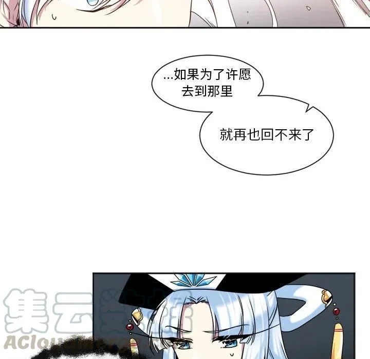25 第52页