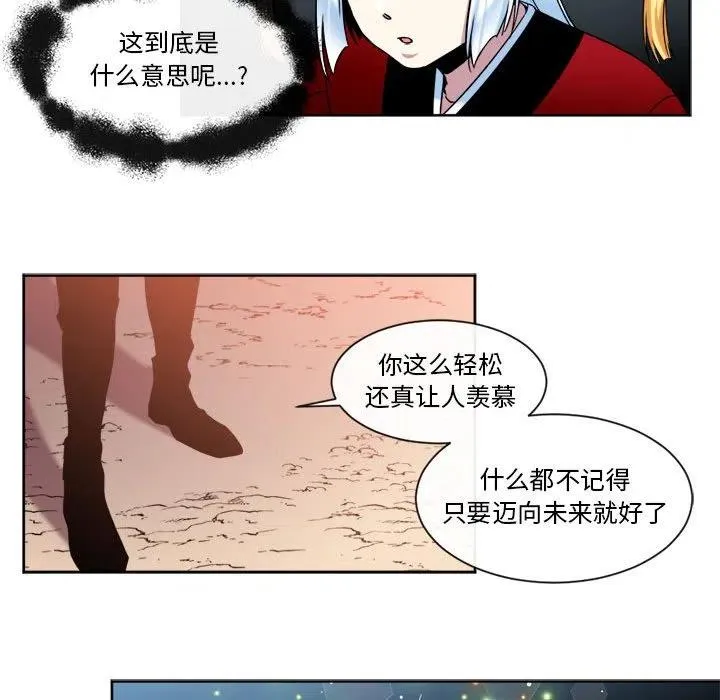 25 第53页