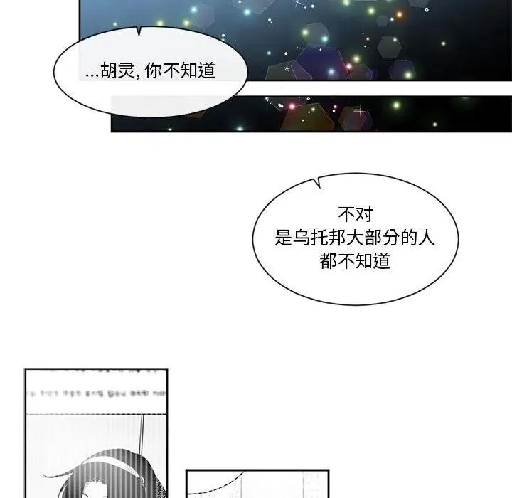 25 第54页