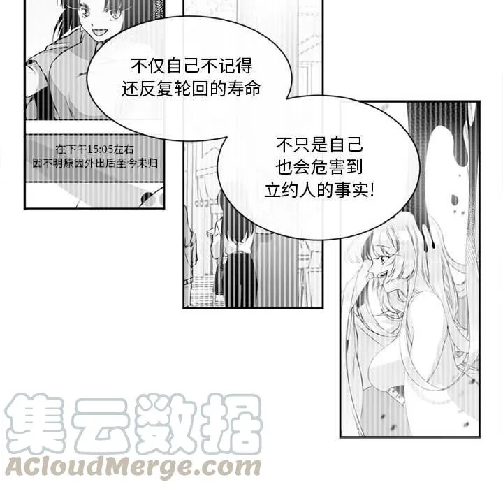 25 第55页