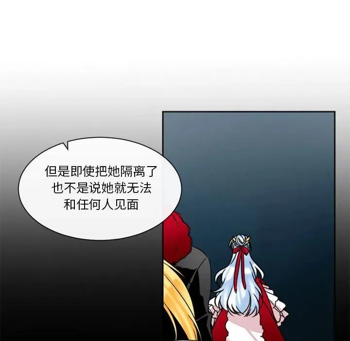 25 第59页