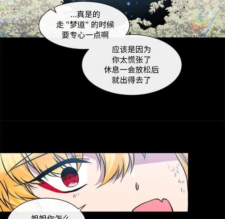 25 第63页