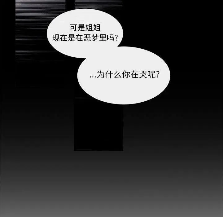 25 第66页