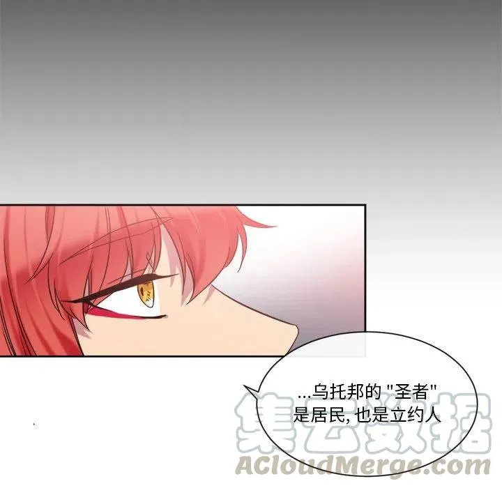 25 第67页