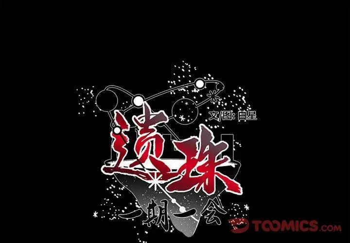 24 第2页