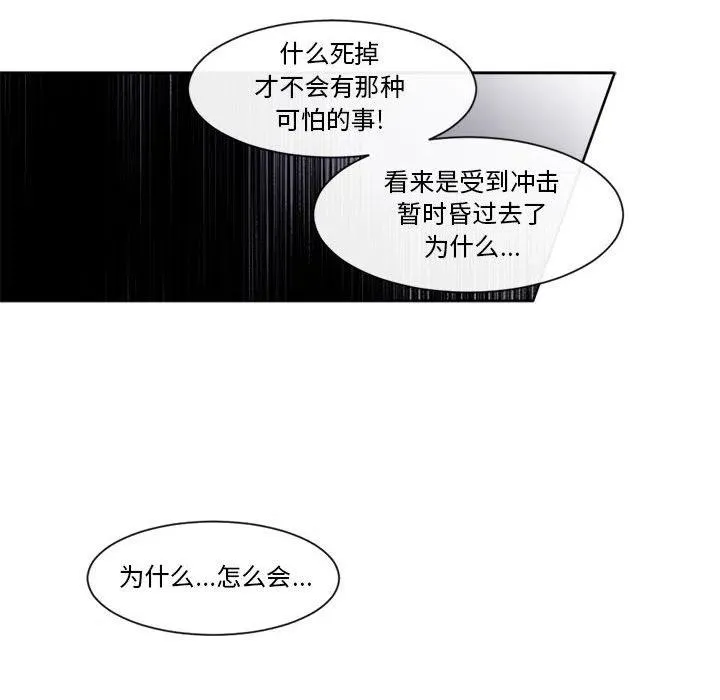 24 第14页