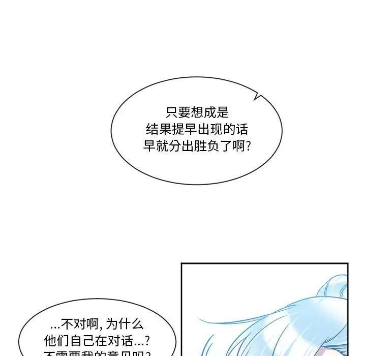 24 第24页