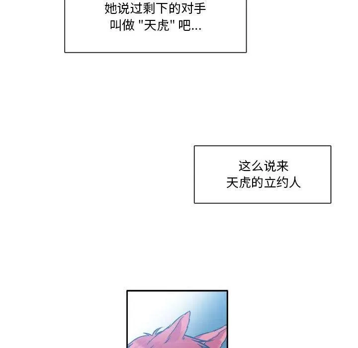24 第29页