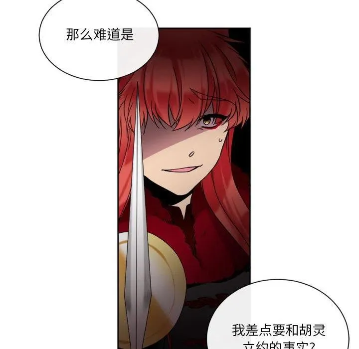 24 第69页