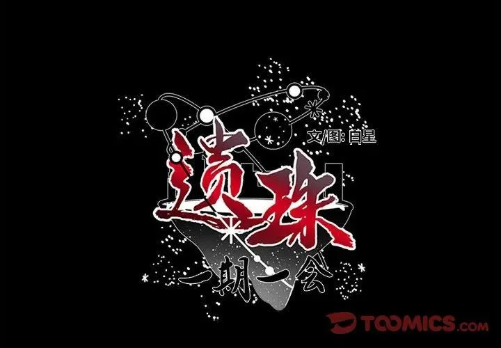 23 第2页