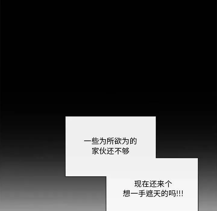 23 第11页