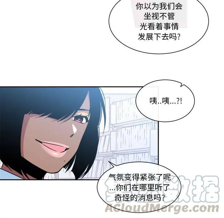 23 第16页