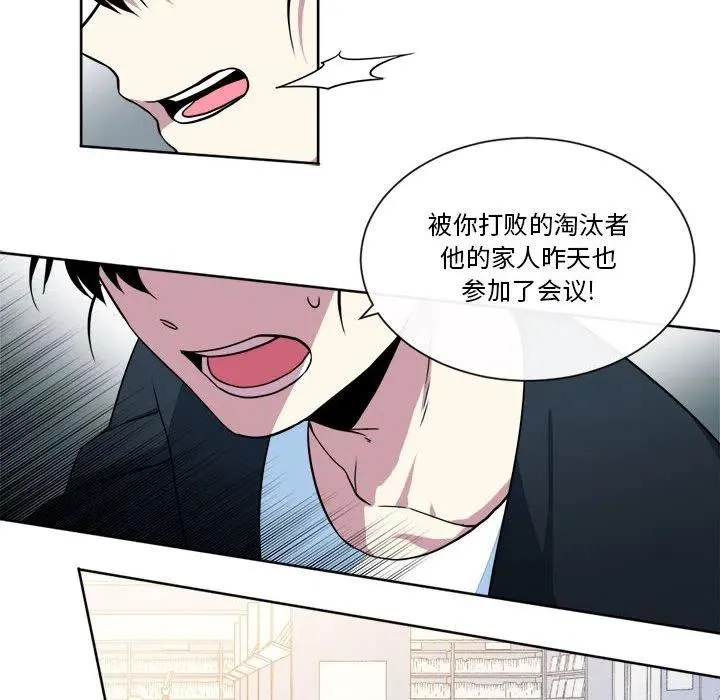 23 第20页