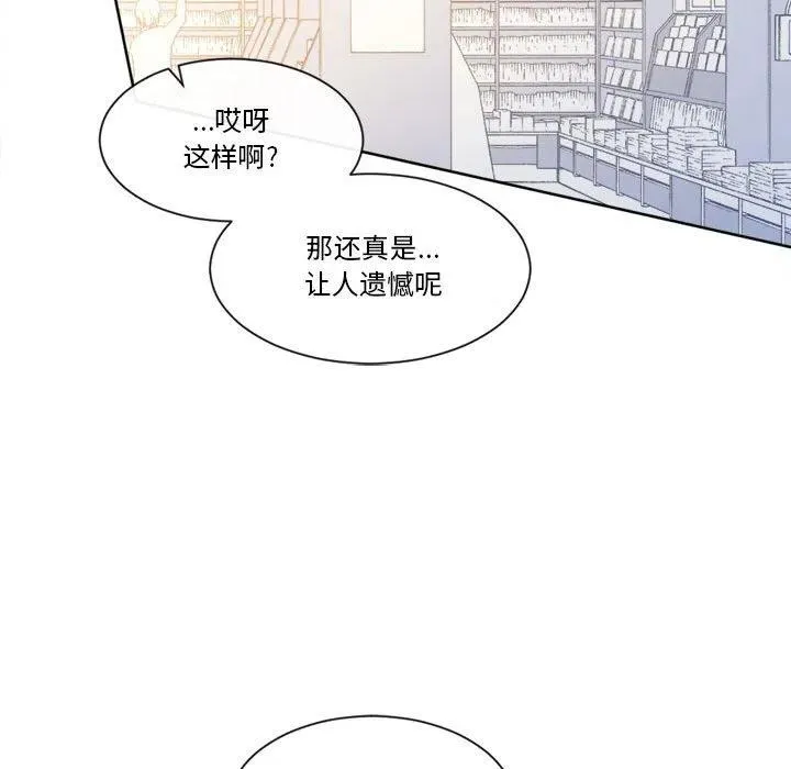 23 第21页