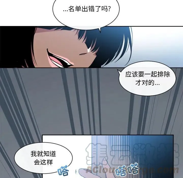 23 第22页