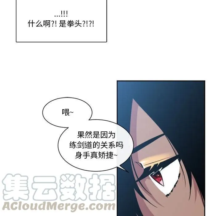 23 第31页