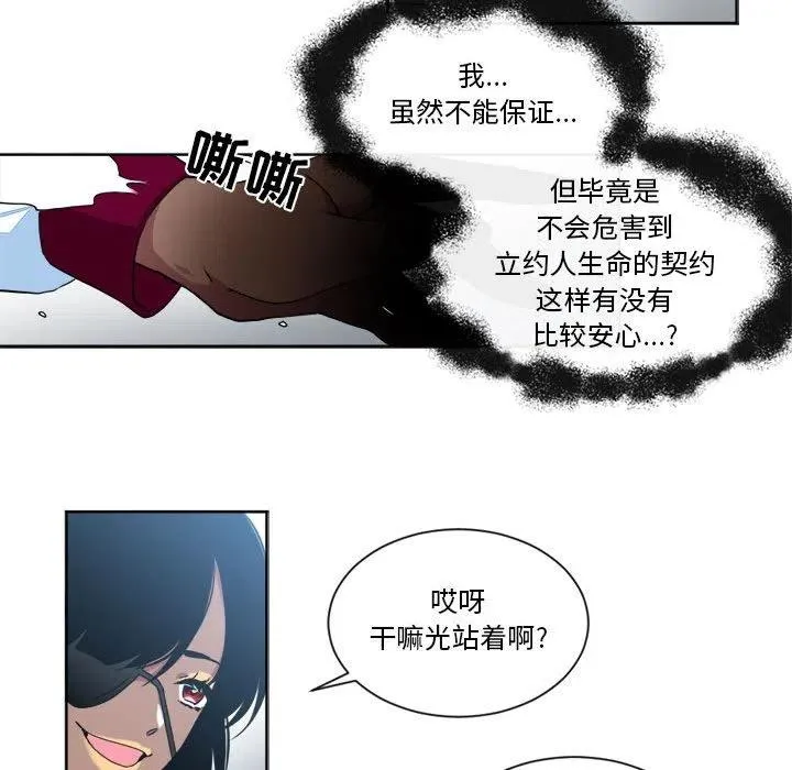 23 第42页