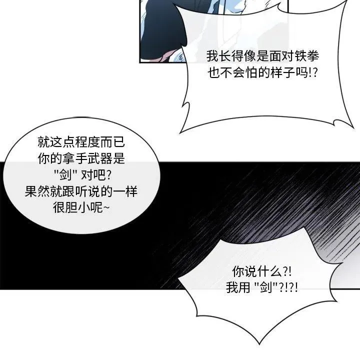 23 第44页