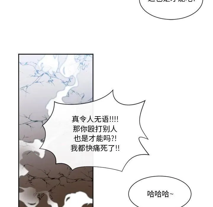 23 第54页