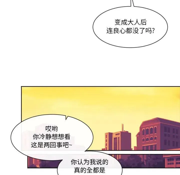 23 第57页